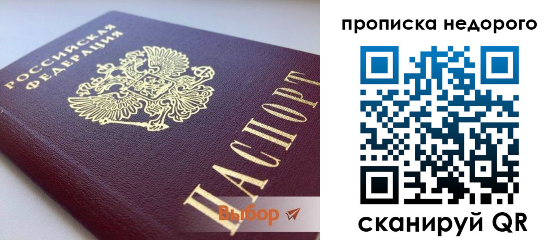 форма 3 в Алатыре
